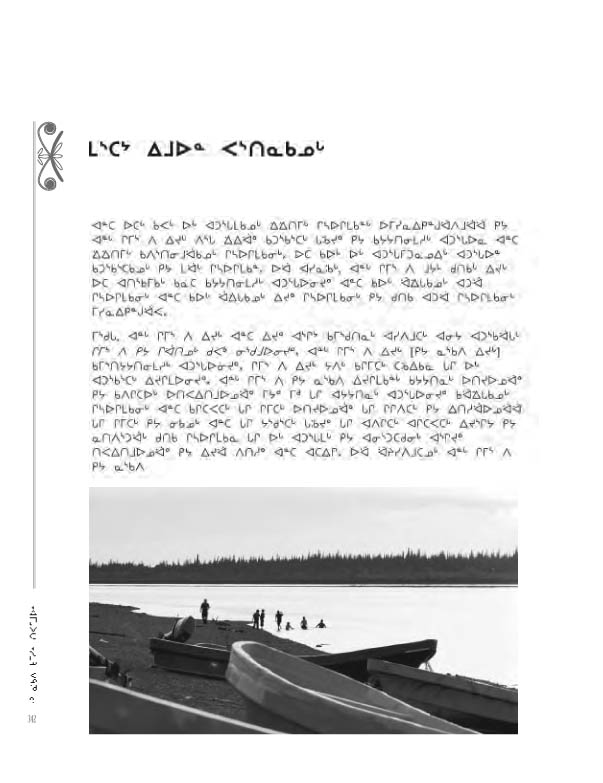 14734 CNC AR 2008_4L2 N - page 342